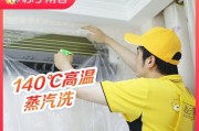 中央空调不冷了怎么办（解决中央空调不冷问题的有效方法）