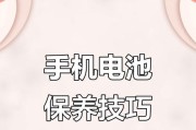 如何充手机电池寿命更长？正确充电方法是什么？