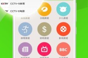 从安卓电视到普通电视的转变方法（简单实用的技巧让你的安卓电视变身普通电视）