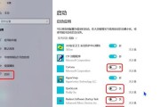 电脑开机声音的主题设置（个性化设置让开机更有趣）