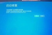 Win10电脑无响应解决方法（轻松应对Win10电脑无响应问题）
