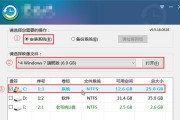电脑重装系统的详细步骤（从备份数据到安装驱动一步不漏）