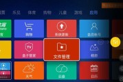 乐视电视机怎么搜索电视频道？操作步骤是什么？