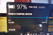 如何处理废弃笔记本电脑？（科学环保地处理你的废旧笔记本电脑）