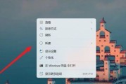 Win11候选框位置调整指南（优化Win11体验）