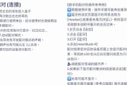 大馒头耳机蓝牙怎么连接？连接步骤是什么？