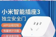 小米零火智能插座的正确接法是什么？