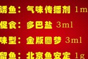 钓鲤鱼饵料配方大全简单实用？如何快速找到适合的鲤鱼饵料？
