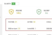 宝塔免费防火墙失效了怎么办？如何解决？