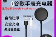霸王手表无充电器时如何充电？