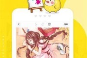 探索“8x8xmax”区别的奥秘（揭开“8x8xmax”的不同之处）