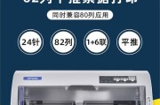 解决衡力打印机CT735K故障的方法（如何应对衡力打印机CT735K的常见问题）