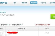 挖掘宝贝——推荐一款以买东西特别便宜的软件（购物省钱小能手）