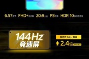 手机处理器天玑9000是什么？性能如何？