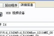 车载显示器倒置了怎么办？如何恢复正常的显示？