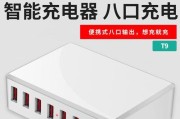 智能多插头插座使用方法是什么？