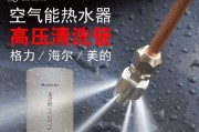 电热水器喷头堵塞如何清洗？需要哪些工具？