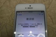 一步步教你如何注册AppleID（从零开始）