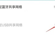 一条网线连接四台电脑上网方法是什么？