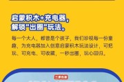 桌面全能充电器使用方法是什么？