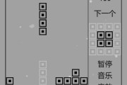 罗斯方块隐藏款怎么玩？