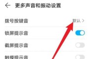 华为双卡手机的拨号上网切换方法（简便操作）