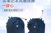 显卡散热凝胶更换流程是什么？