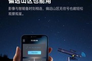 小米手机天文功能如何开启？