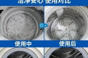 以波轮洗衣机清洗污垢的方法（轻松应对各种污垢）