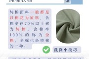 全棉衣服适合哪种洗衣机清洗？需要注意什么？