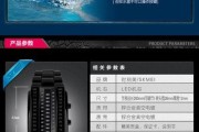 智能手表电话长方形怎么打开？操作步骤是什么？
