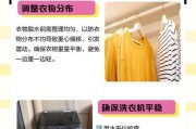 为什么脱水的时候不能碰洗衣机？脱水过程中洗衣机的工作原理是什么？