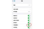 爱酷手机如何取消游戏键盘？操作方法是什么？