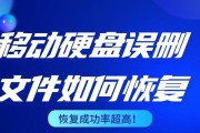 移动硬盘合并不了怎么办？有哪些解决方法？