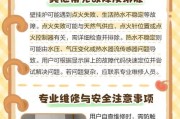 壁挂炉弯脖的原因及解决办法（揭秘壁挂炉弯脖的背后原因和有效解决办法）