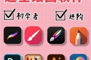手机绘图表软件哪里可以下载？