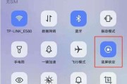 手机拍照相对模式如何调整？