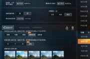 和平精英拍照设置在哪？如何调整？