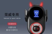 荣威550适合哪种车载充电器？