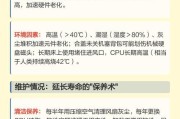 笔记本电脑的定期维护方法有哪些？如何延长使用寿命？