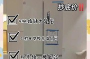 美的冰箱面板清洗方法（让你的冰箱面板焕然一新的简易清洁技巧）