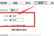 如何将音乐文件转换为MP3格式（简单操作步骤让你轻松转换音乐文件）