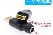 电脑电源接口转接方法是什么？