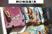国内常见冰淇淋品牌有哪些？哪个品牌更受消费者喜爱？
