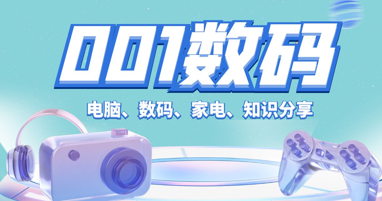 家电维修