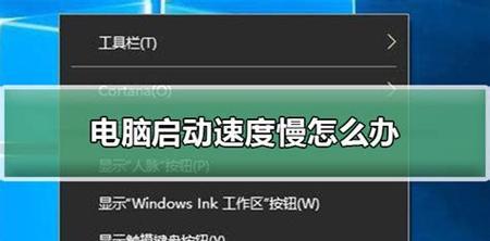 电脑运行缓慢怎么办（解决电脑卡顿问题的有效方法）