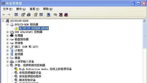 万能声卡驱动安装指南（简单易懂的步骤教程）