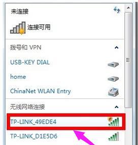忘记无线路由器密码（无线路由器密码遗忘）
