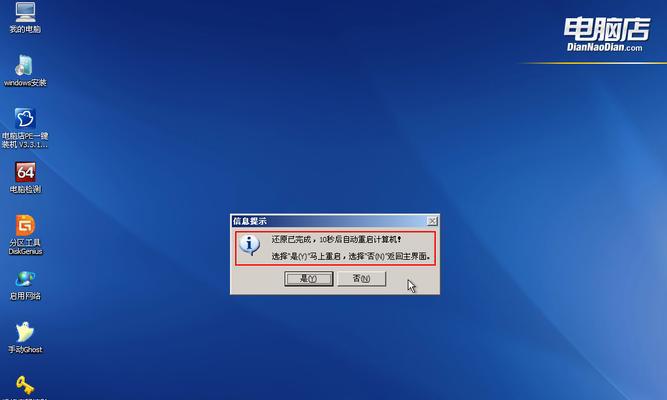 电脑无法启动，如何使用U盘重装系统（解决电脑无法启动问题）