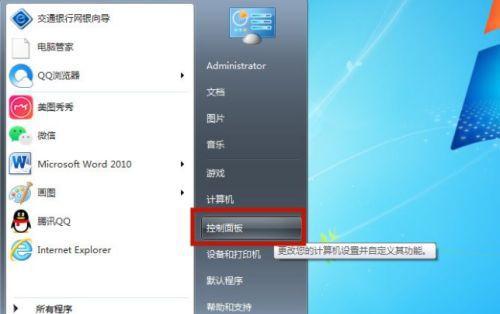 如何设置台式电脑屏幕密码保护（简单实用的屏幕密码设置指南）